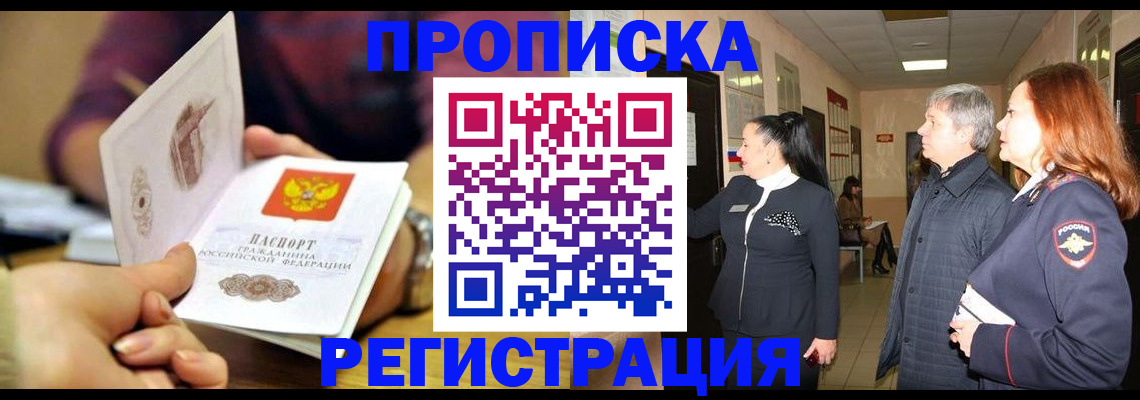 регистрация для школы в Ставропольском крае